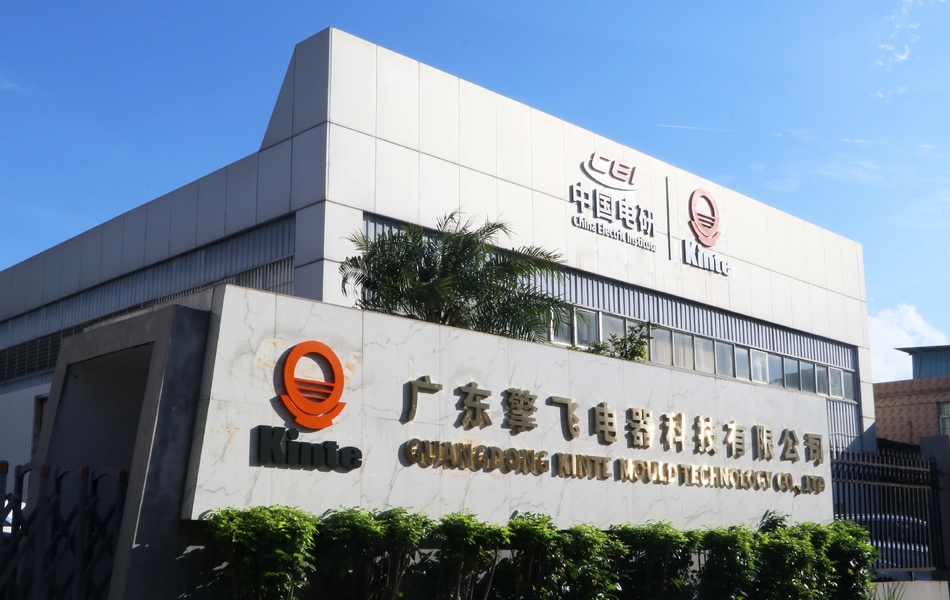 Guangzhou Kinte Electric Industrial Co., LTD خط إنتاج المصنع